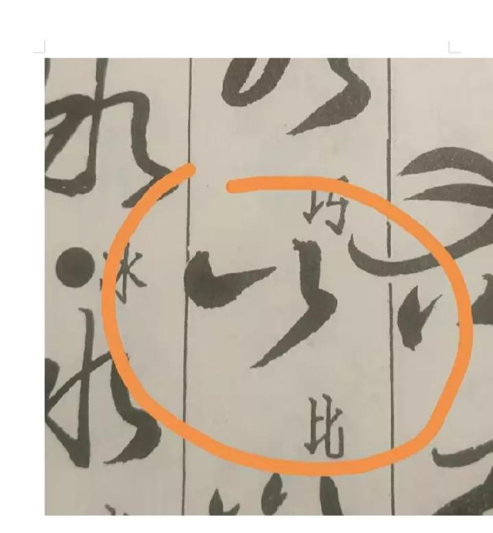 匾額展覽_匾額作品_匾額拓片展