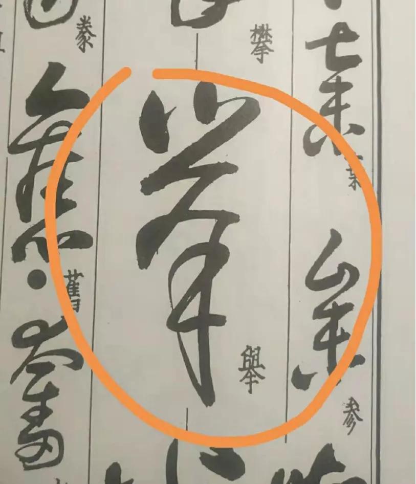 匾額展覽_匾額作品_匾額拓片展
