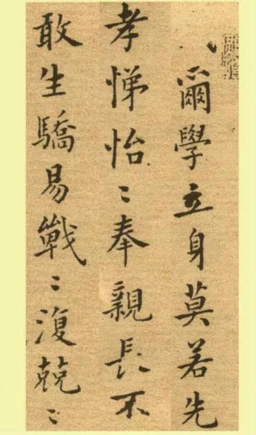 匾額畫法_匾額手繪_匾額繪畫作品
