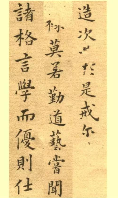 匾額手繪_匾額繪畫作品_匾額畫法