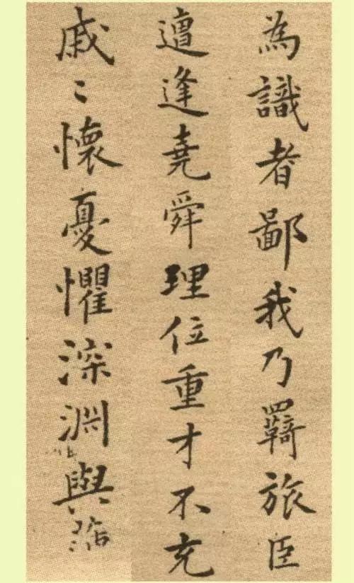匾額繪畫作品_匾額畫法_匾額手繪