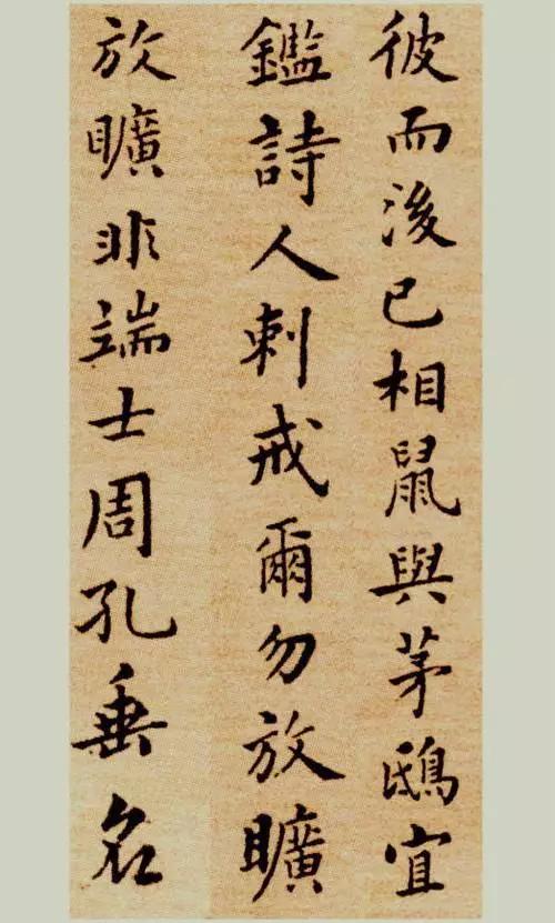 匾額繪畫作品_匾額畫法_匾額手繪