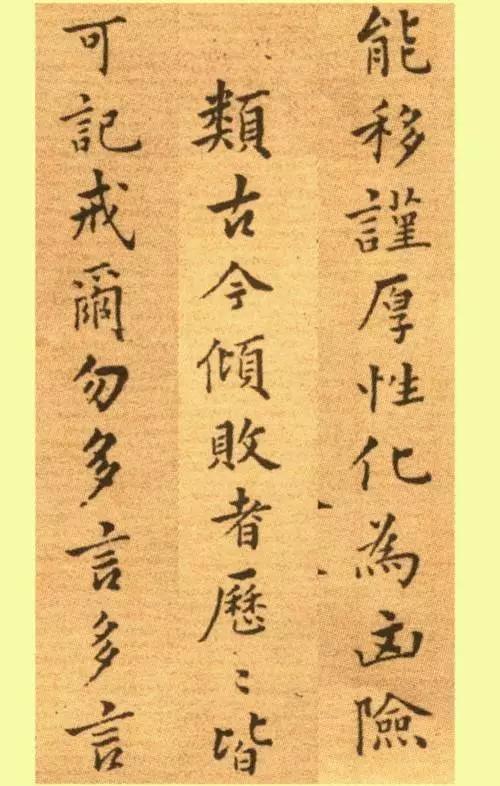 匾額手繪_匾額繪畫作品_匾額畫法