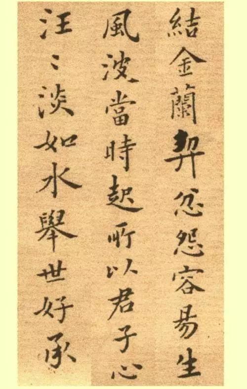 匾額手繪_匾額繪畫作品_匾額畫法
