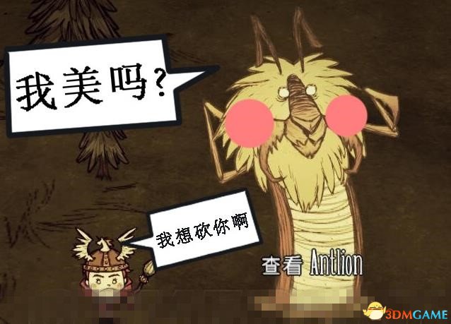 饑荒聯(lián)機(jī)版蟻獅位置