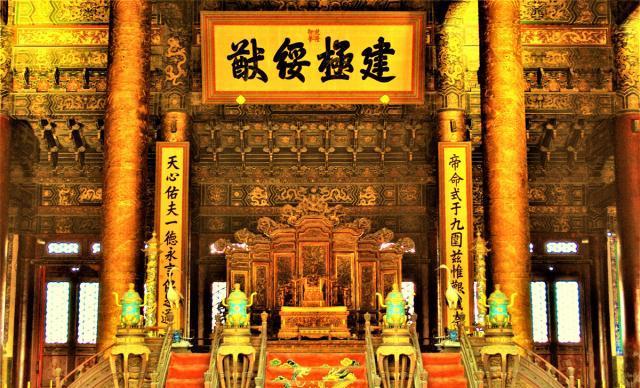 雍正匾額_養(yǎng)心殿雍正御筆匾額_雍正御制碑