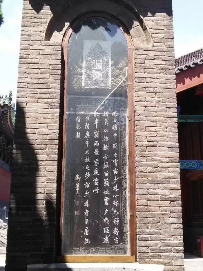 太和殿匾額對聯_匾額作假_太和殿匾額是誰寫的
