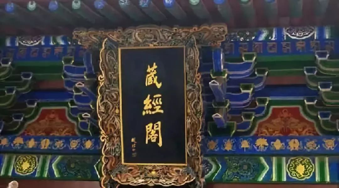 太和殿匾額對聯_太和殿匾額是誰寫的_匾額作假