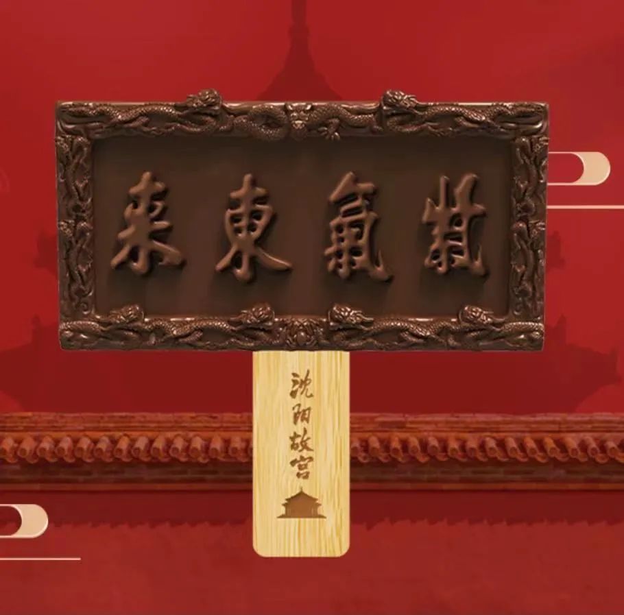 彩妝門頭_彩妝匾額_彩妝招牌