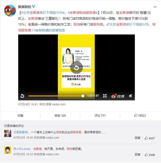 匾匾的大致意思_匾德什么意思_匾字的意思是什么