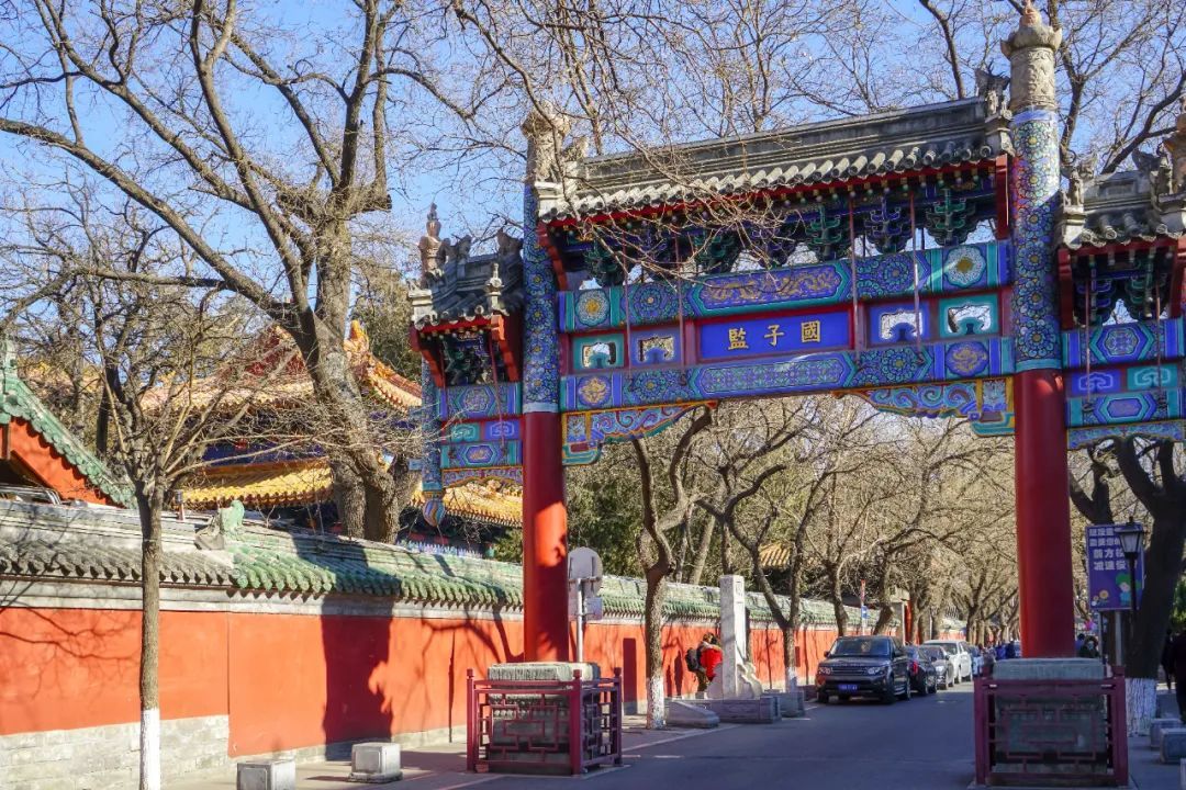北京國(guó)子監(jiān)古牌坊