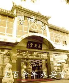 寫(xiě)過(guò)匾額的歷史名人_歷代名匾_名人匾額寫(xiě)歷史過(guò)程的句子