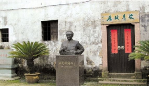 寫過匾額的歷史名人_名人匾額寫歷史過程的句子_名人匾額寫歷史過程怎么寫