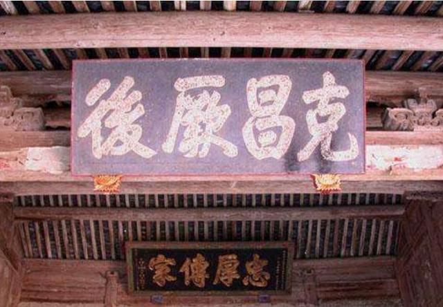 匾額文化傳承_匾額文化_匾額文化和知識