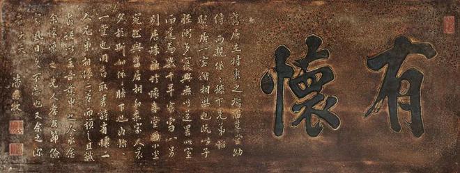 門頭匾額常用文字_中國古建筑匾額_匾額文化