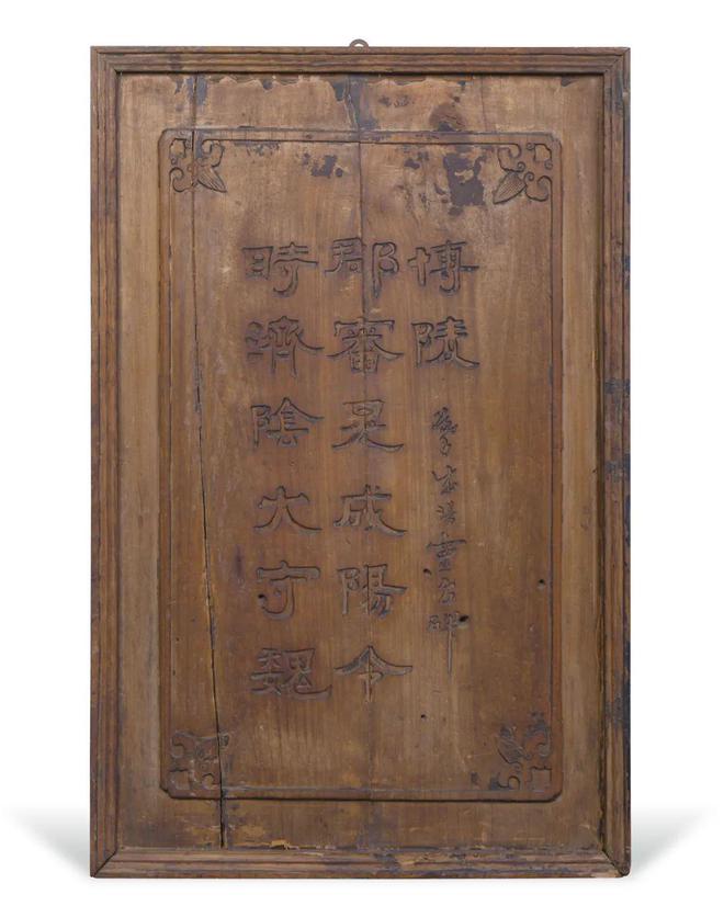 中國古建筑匾額_門頭匾額常用文字_匾額文化