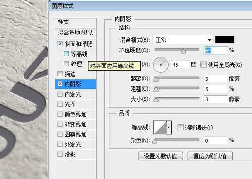 ps燙金效果制作步驟_ps燙金效果教程_ps牌匾制作教程