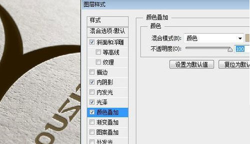 ps牌匾制作教程_ps燙金效果制作步驟_ps燙金效果教程