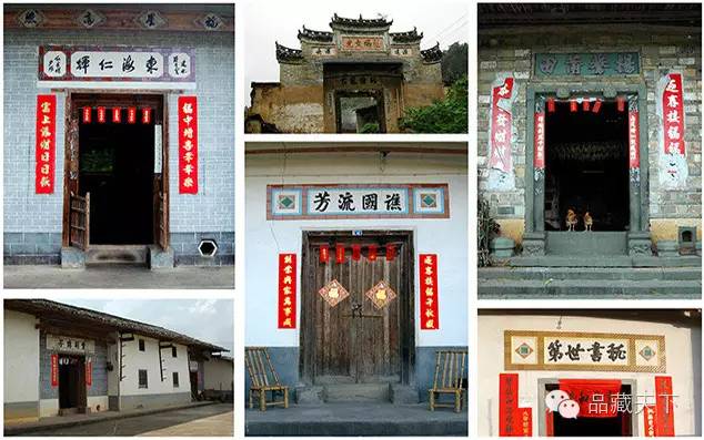 祠堂橫匾四字 【漲姿勢(shì)】作為客家人，你知道你家門匾背后的故事嗎？