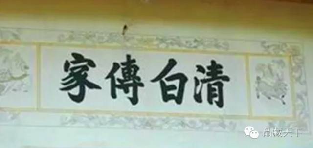 客家姓氏門匾典故_祠堂橫匾四字_客家門匾文化