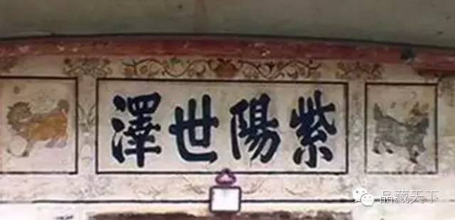 客家門匾文化_祠堂橫匾四字_客家姓氏門匾典故