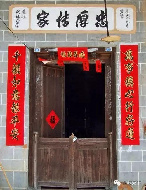 客家姓氏門匾典故_祠堂橫匾四字_客家門匾文化