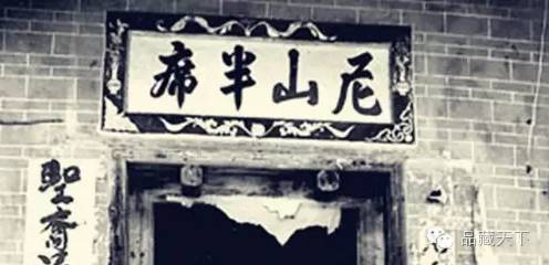 祠堂橫匾四字_客家姓氏門匾典故_客家門匾文化