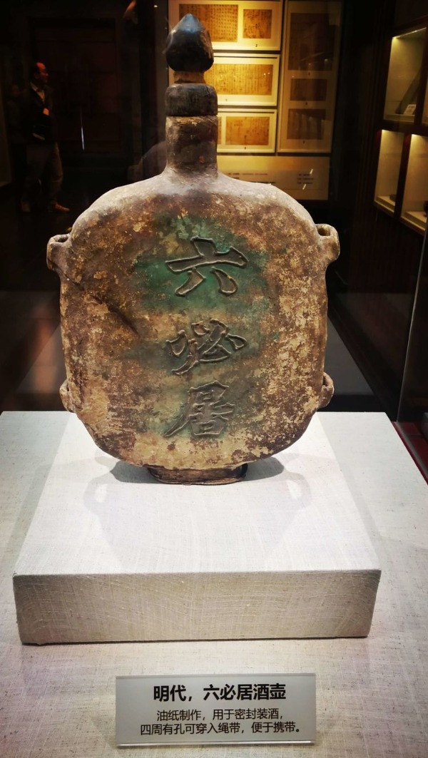 北京醬菜文化_北京牌匾牌歷史_六必居歷史起源