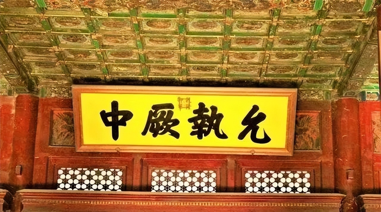 乾隆皇帝御筆題匾_明清故宮歷史文化_匾額一般用什么字體