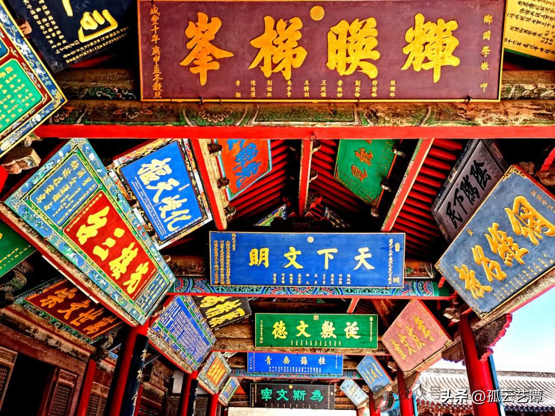 匾額一般用什么字體 門楣上的文明——武威文廟的匾額文化與書法交響