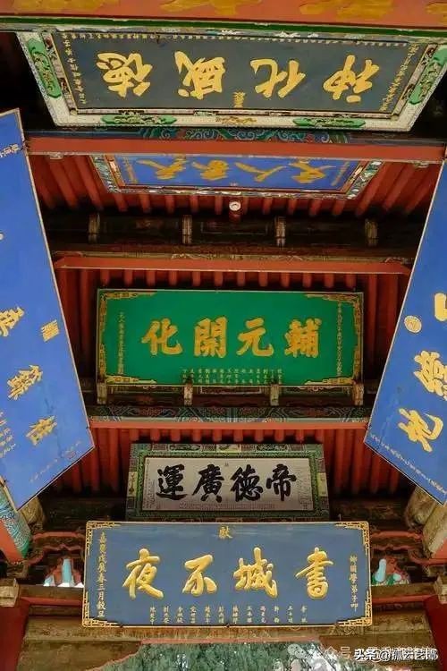 武威文廟匾額_匾額一般用什么字體_河西走廊儒風文化