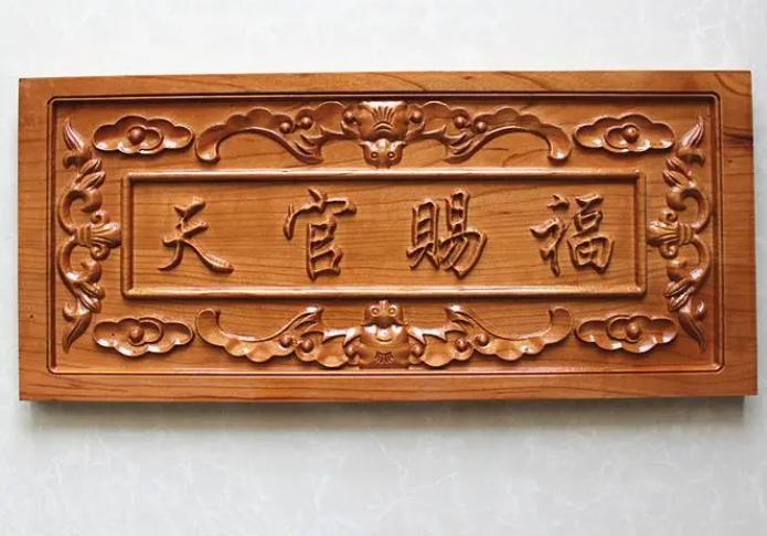 公堂的匾額_文房匾_匾額種類