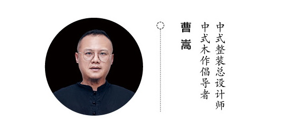 木雕設(shè)計(jì)圖案大全簡單 中國紋樣圖案在中式整裝設(shè)計(jì)里有何重要意義？